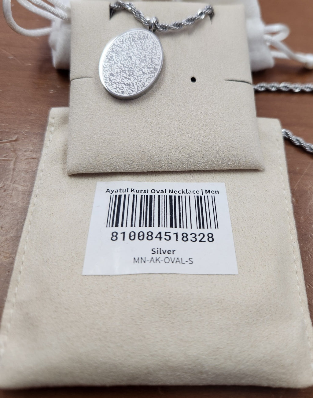 Ayatul Kursi Oval Necklace for Men
