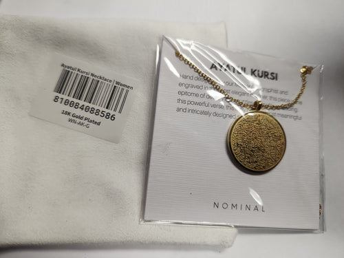 AYATUL KURSI NECKLACE