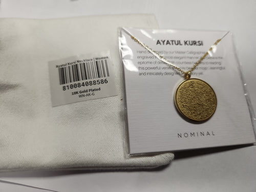 AYATUL KURSI NECKLACE