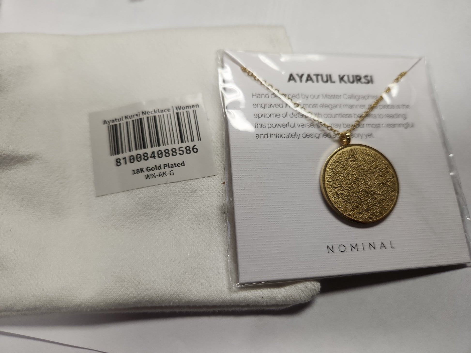 AYATUL KURSI NECKLACE