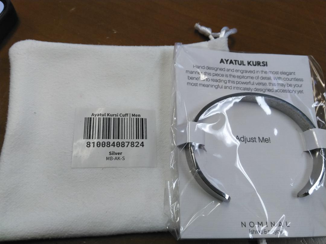 Mens Ayatul Kursi Cuff