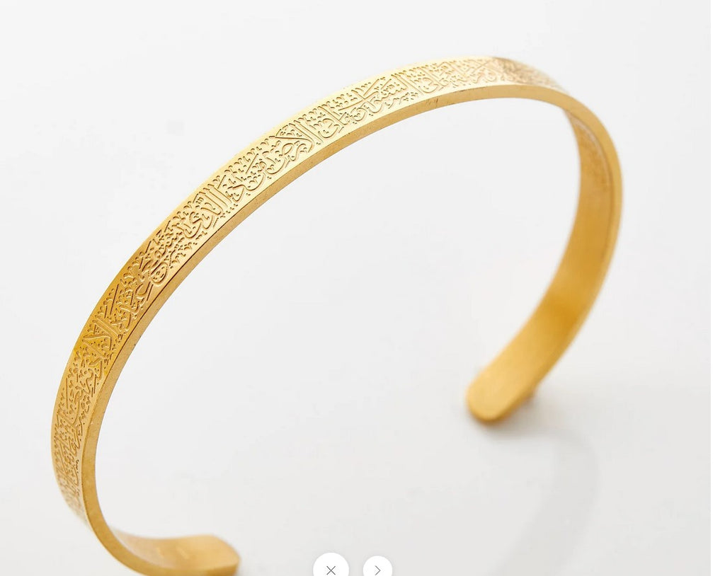 Womens  Ayatul Kursi Cuff